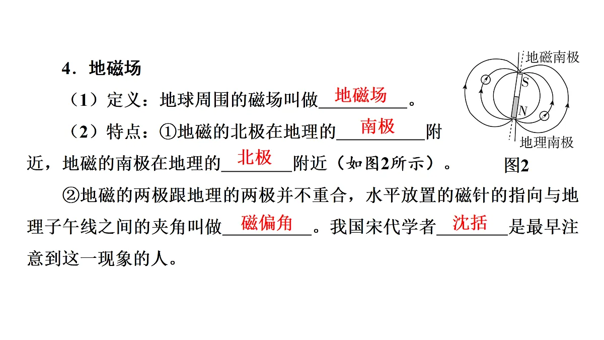 17498186第7页