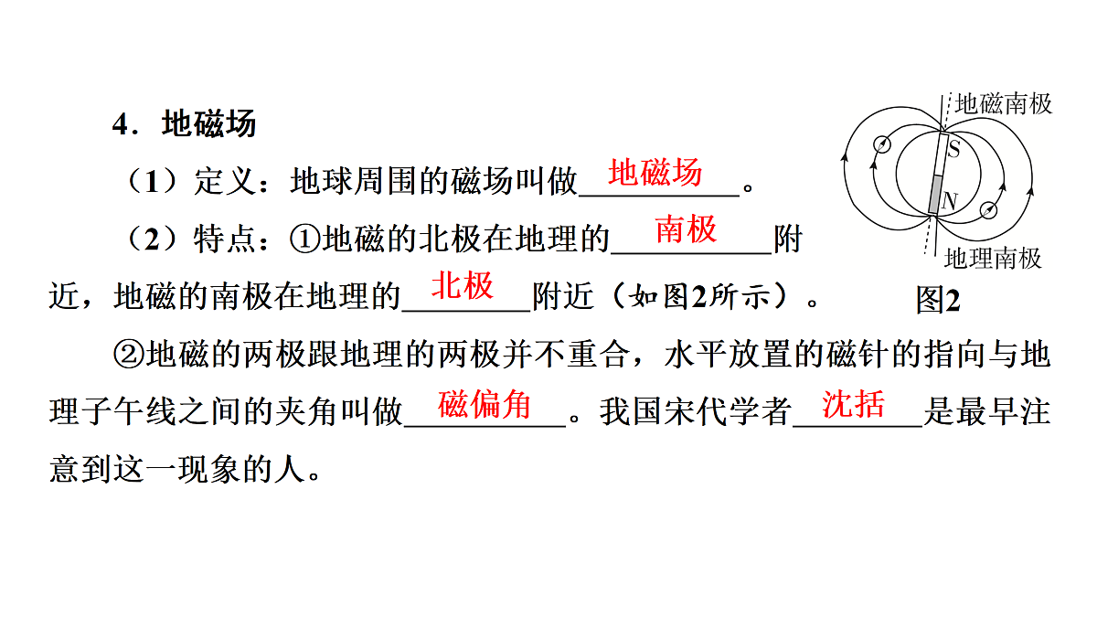 17498186第7页