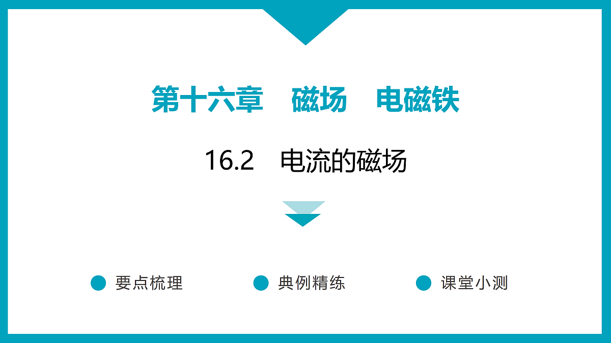 17498187第1页