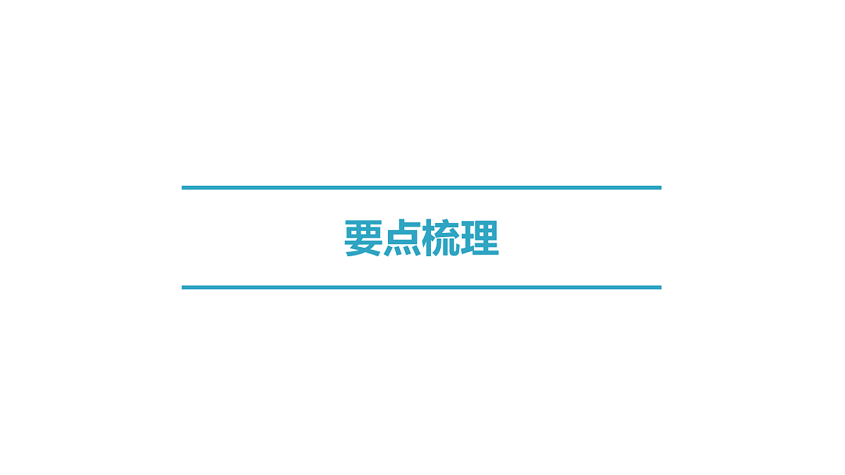 17498187第2页