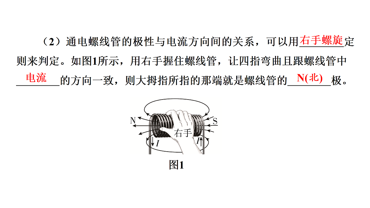 17498187第4页