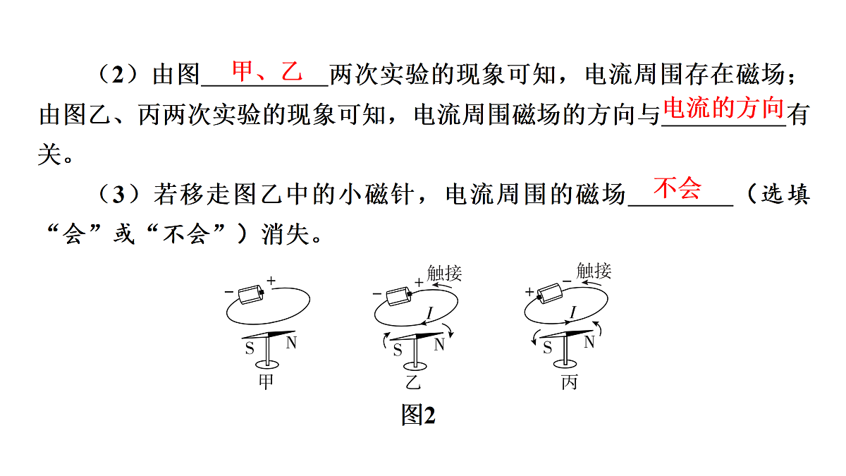 17498187第7页