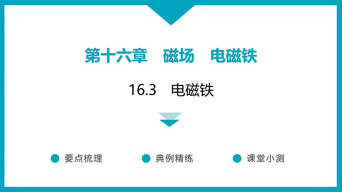 17498188第1页
