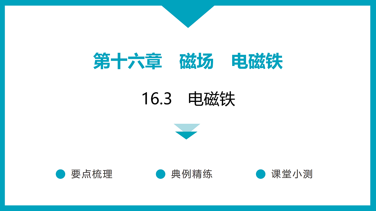 17498188第1页