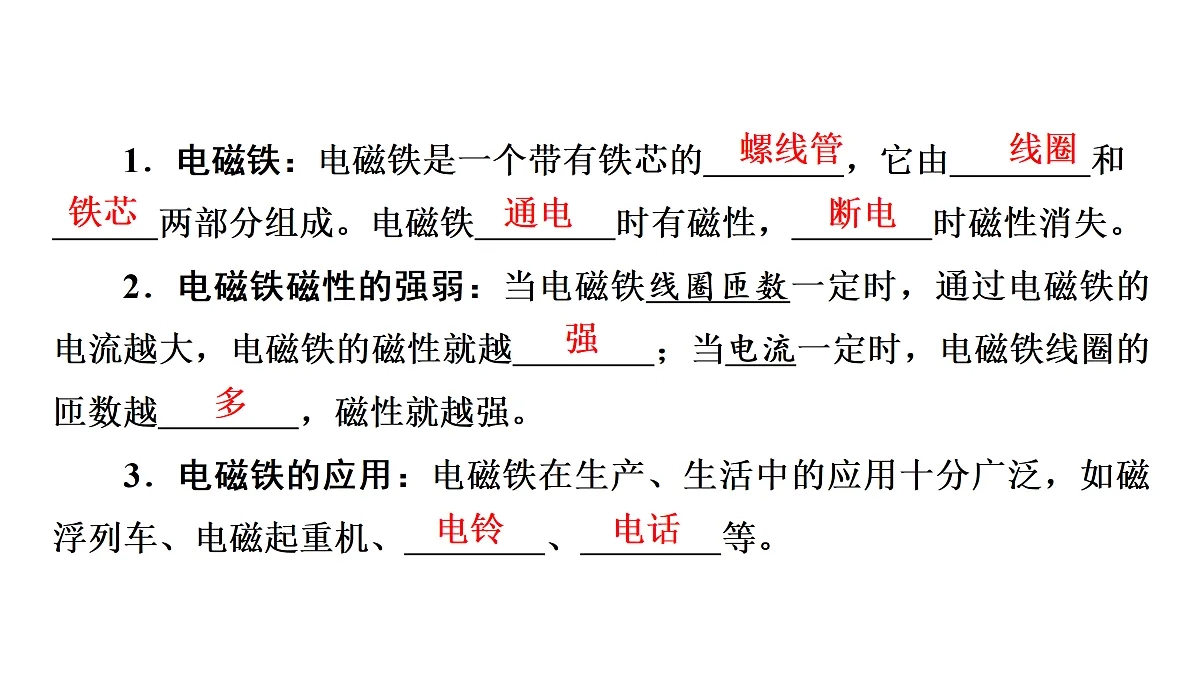 17498188第3页