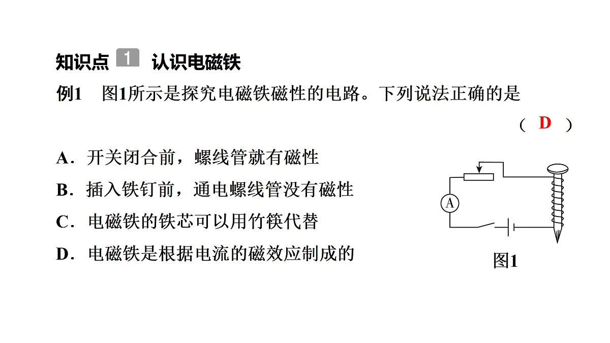 17498188第5页