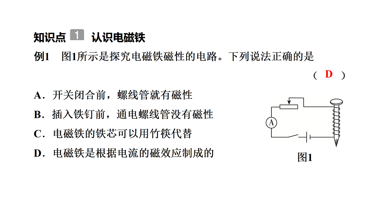 17498188第5页