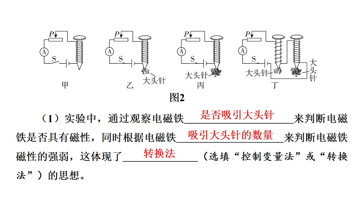 17498188第7页