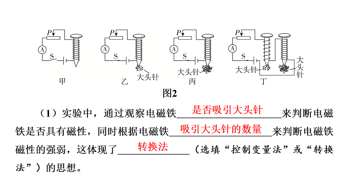 17498188第7页