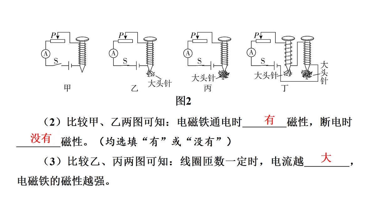 17498188第8页
