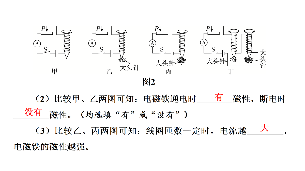 17498188第8页
