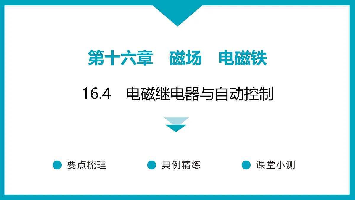 17498189第1页
