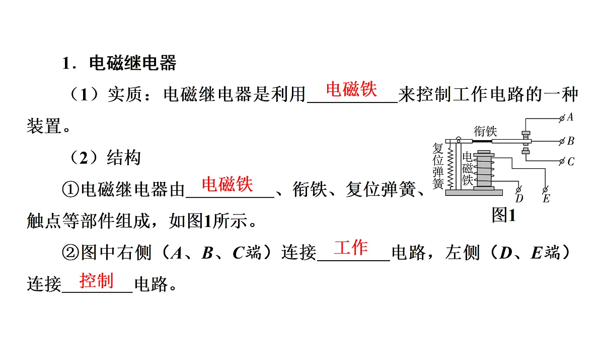 17498189第3页