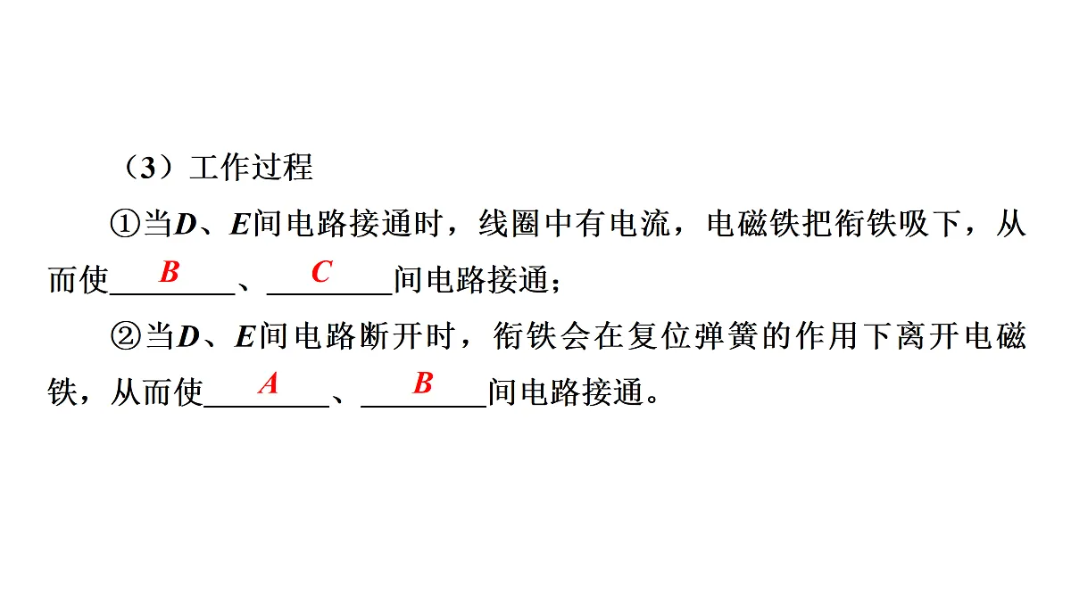17498189第4页
