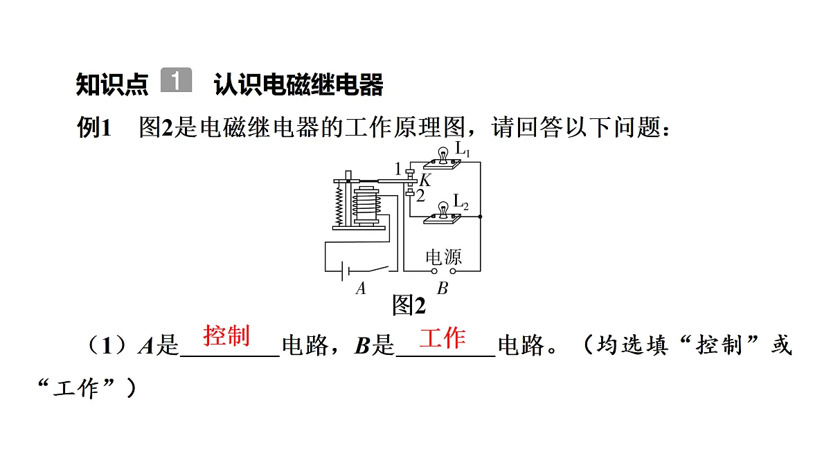 17498189第6页