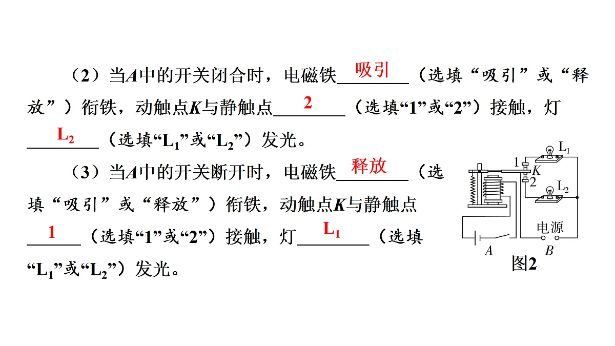 17498189第7页