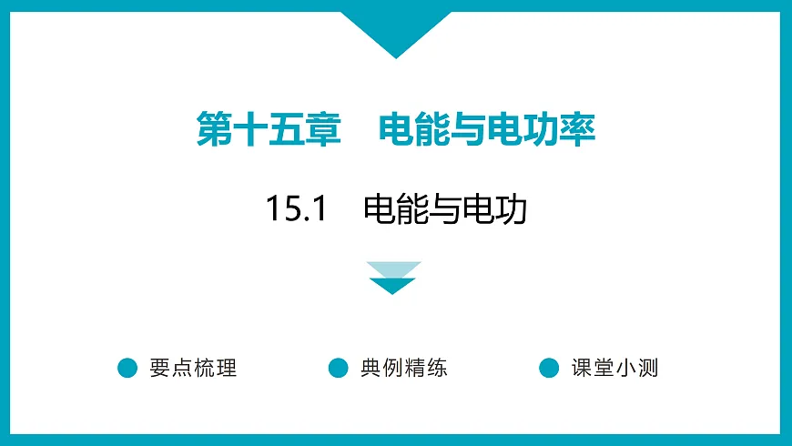 17498206第1页