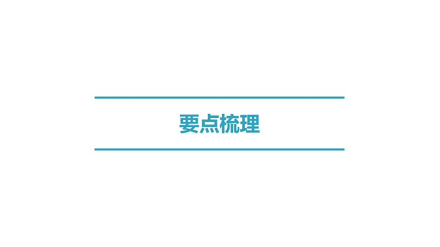 17498206第2页