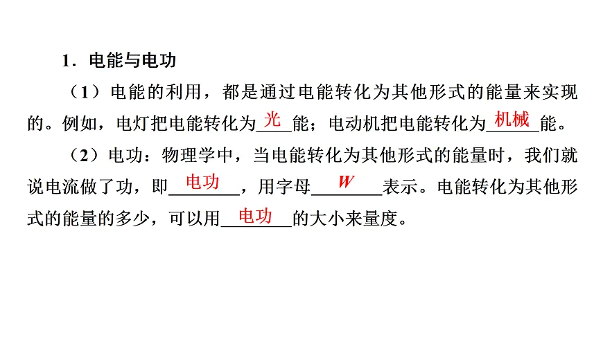 17498206第3页