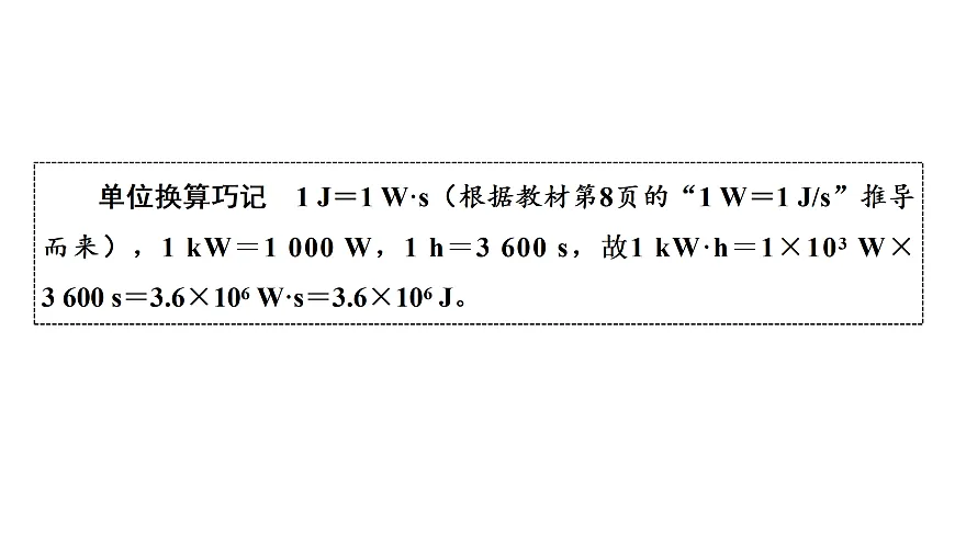 17498206第5页