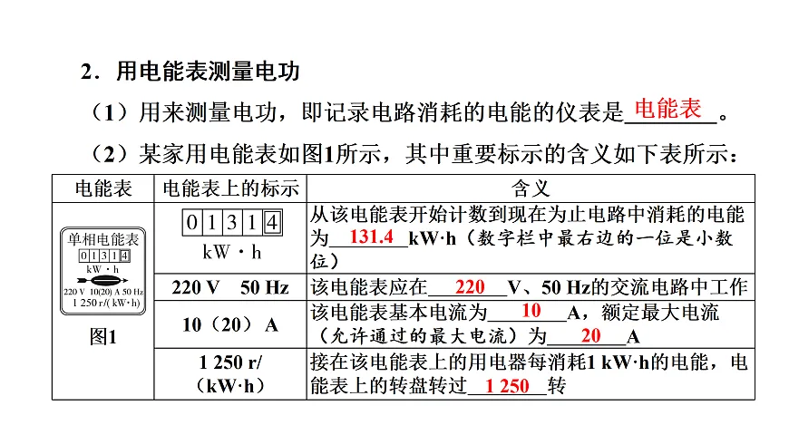 17498206第6页