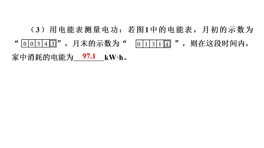 17498206第7页