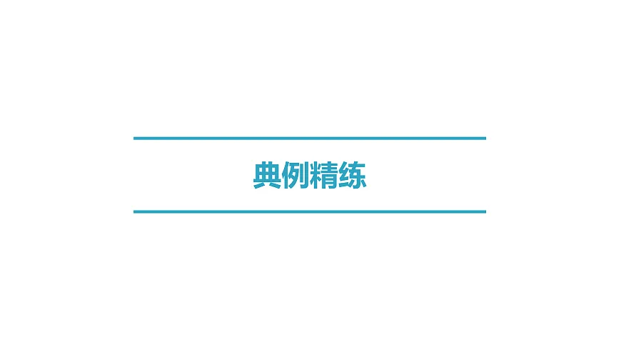 17498206第8页