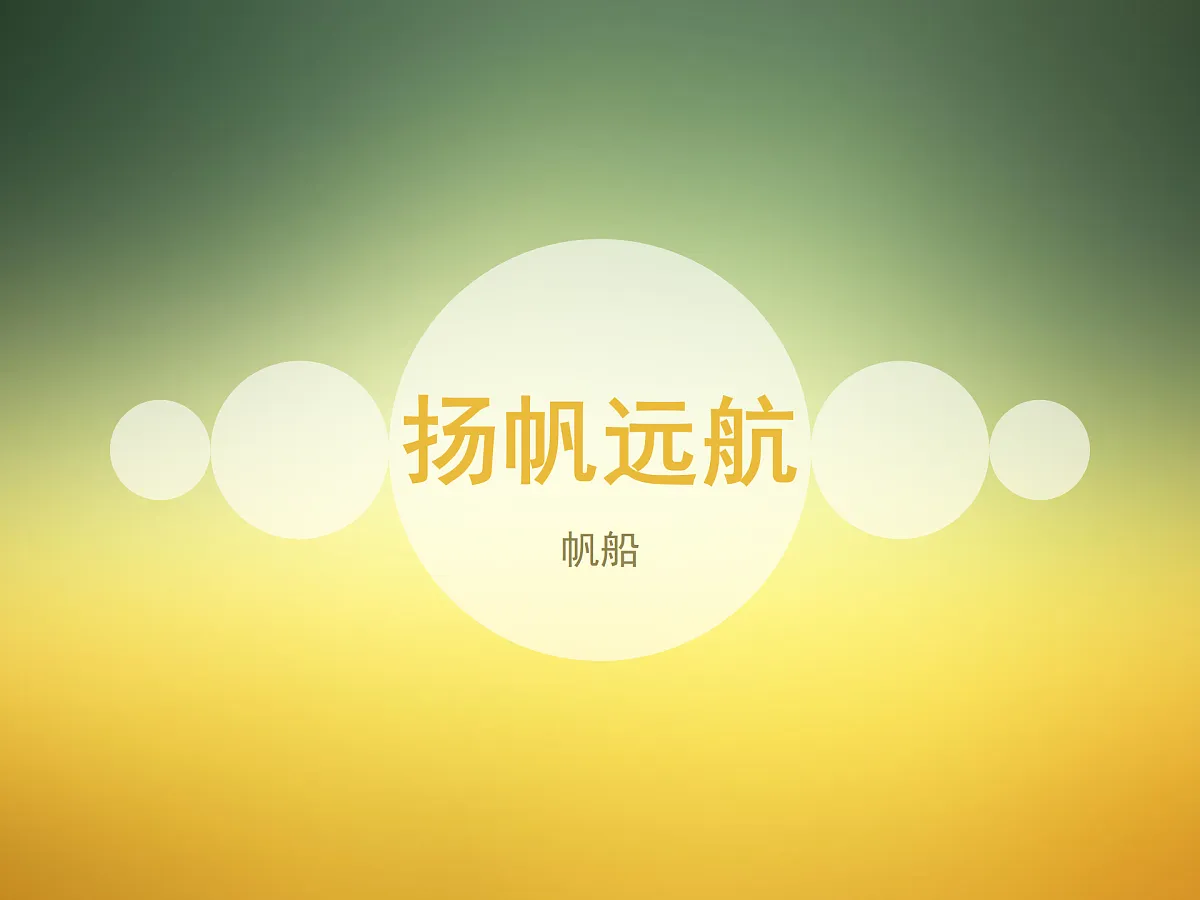 17498208第1页