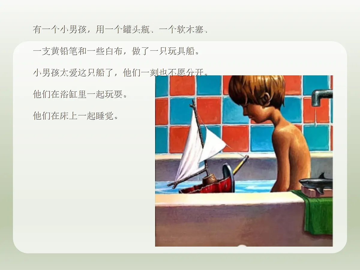 17498208第7页