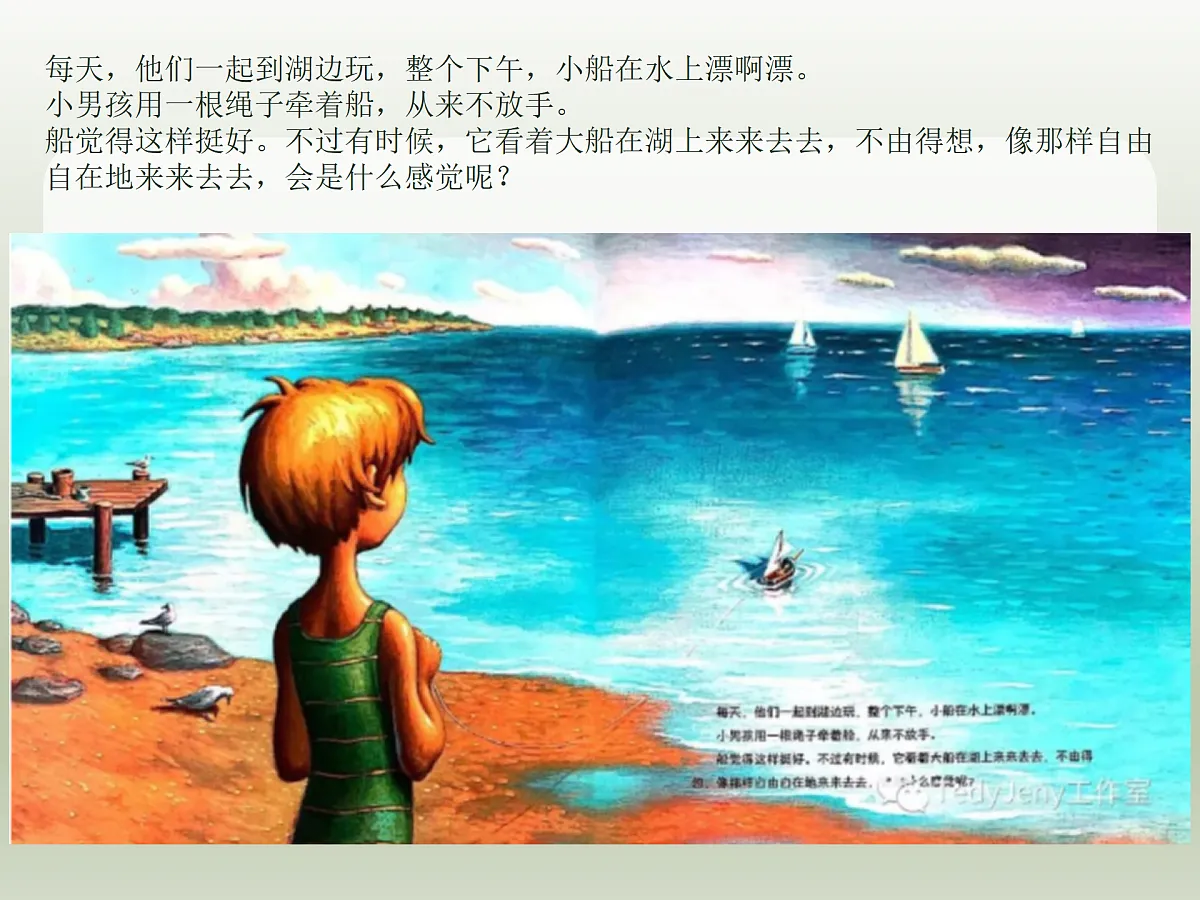 17498208第8页