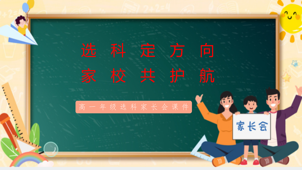 17498209第1页