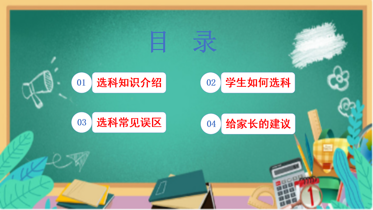 17498209第3页