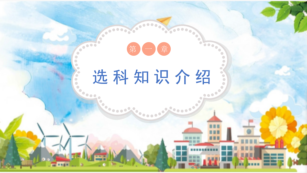 17498209第4页