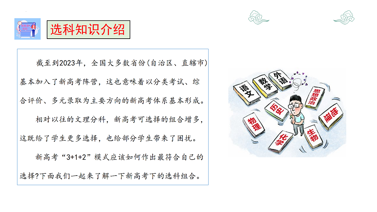 17498209第5页