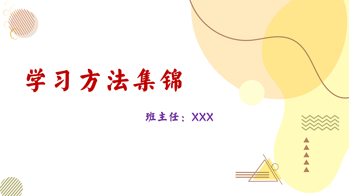 17498212第1页
