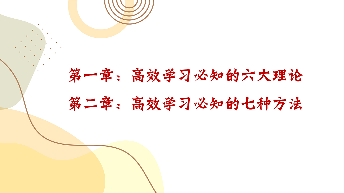 17498212第4页