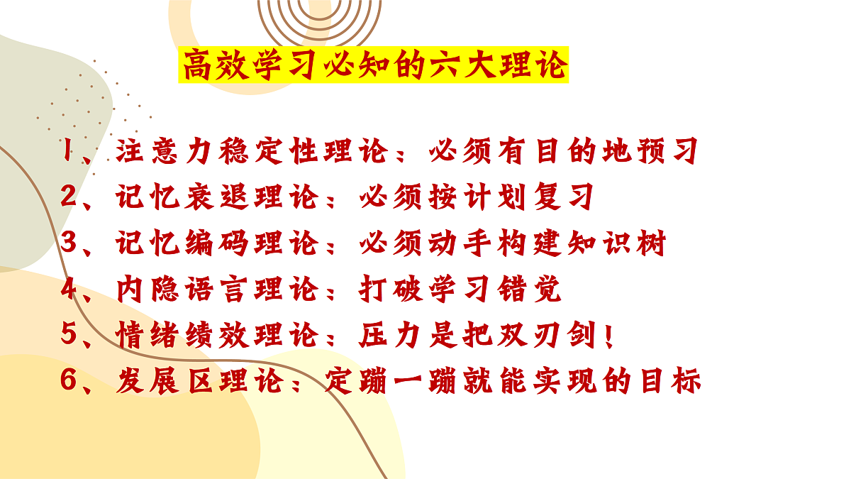 17498212第5页