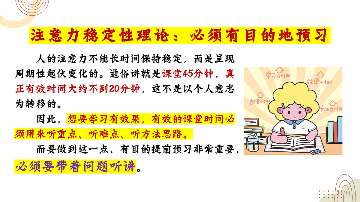 17498212第6页