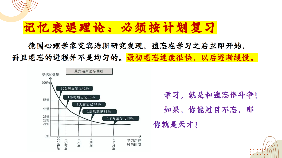 17498212第7页