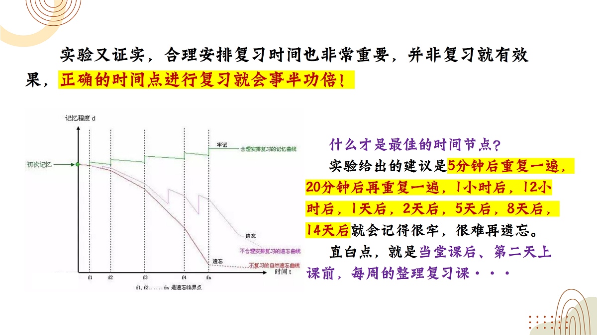 17498212第8页