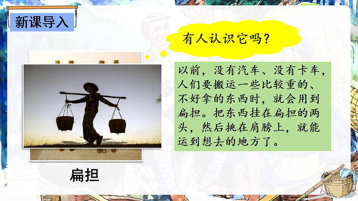 17499459第1页