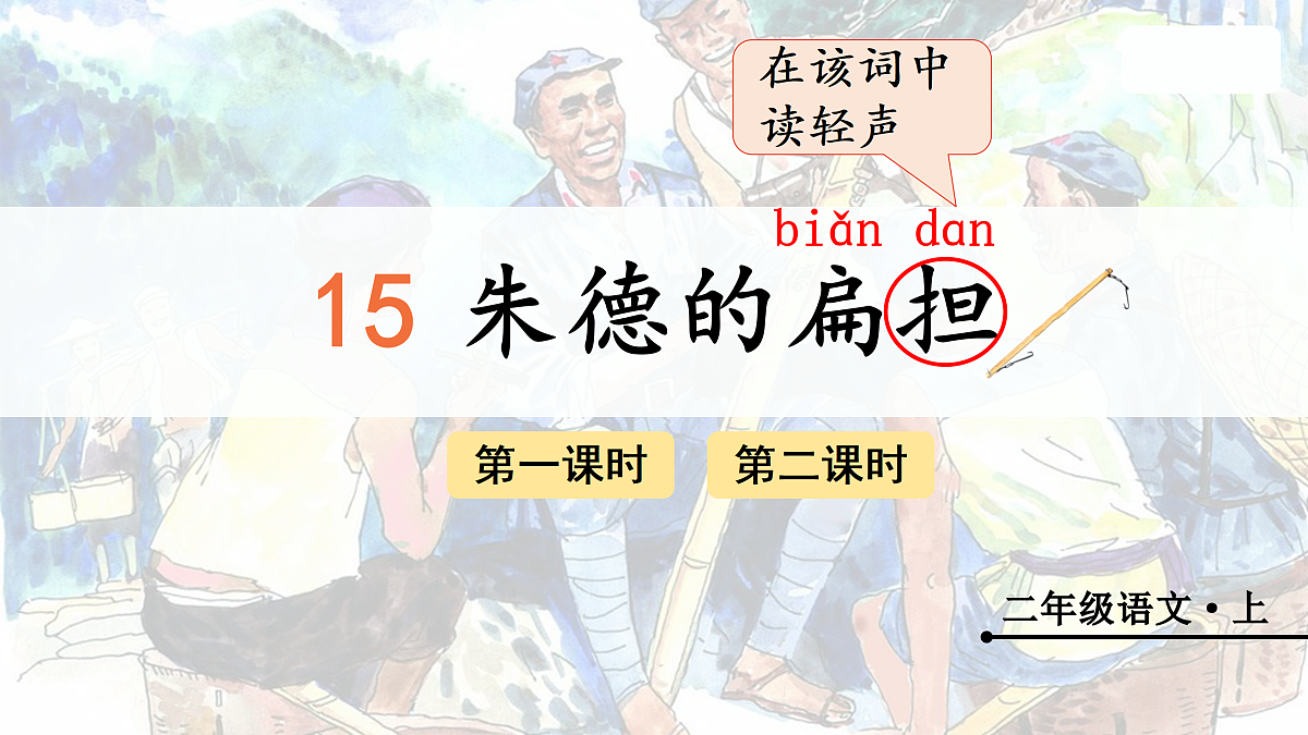 17499459第2页