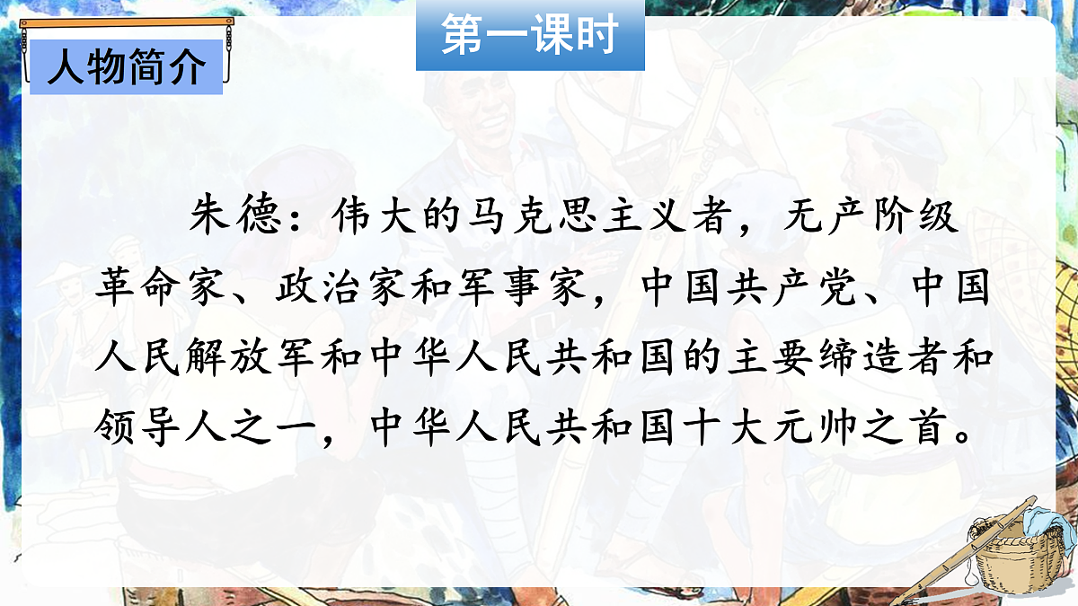 17499459第3页