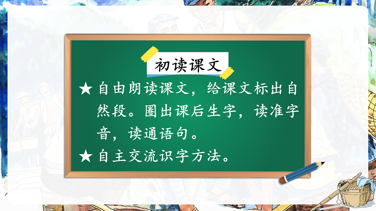 17499459第4页