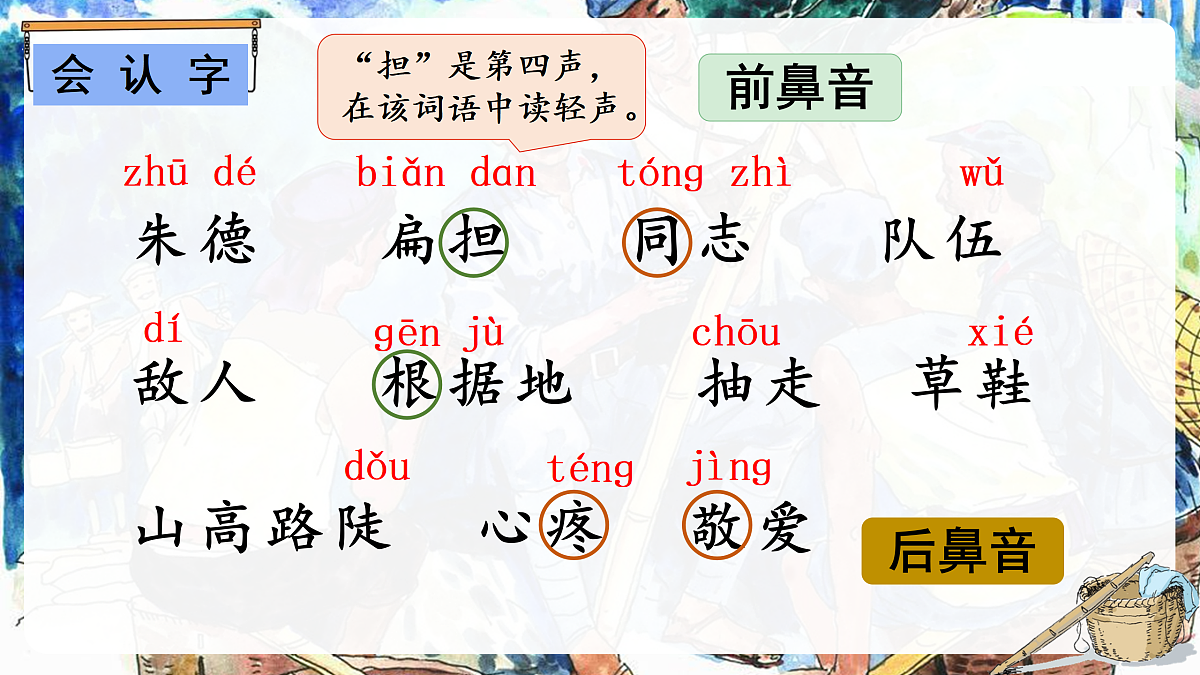 17499459第5页