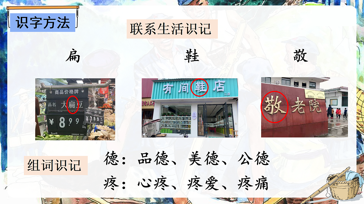 17499459第6页