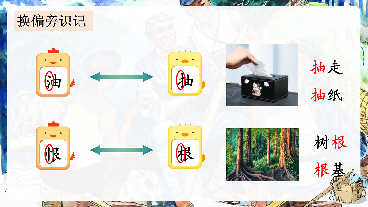 17499459第7页