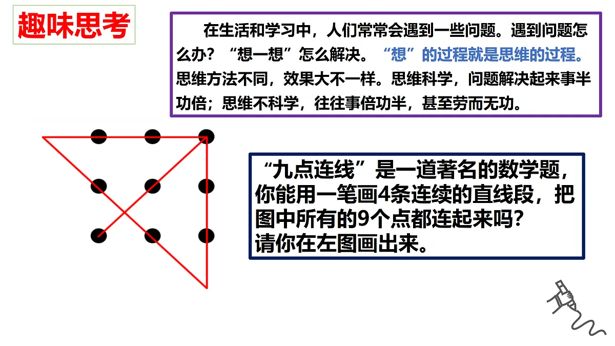 17499941第1页
