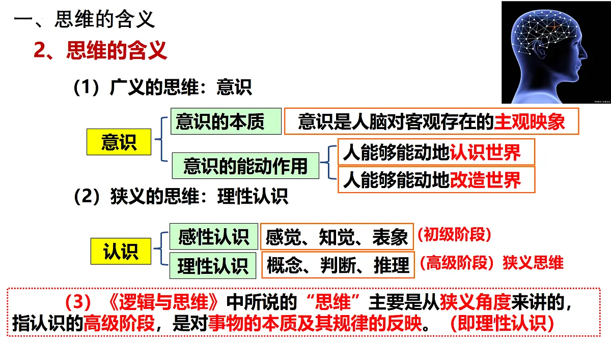 17499941第5页