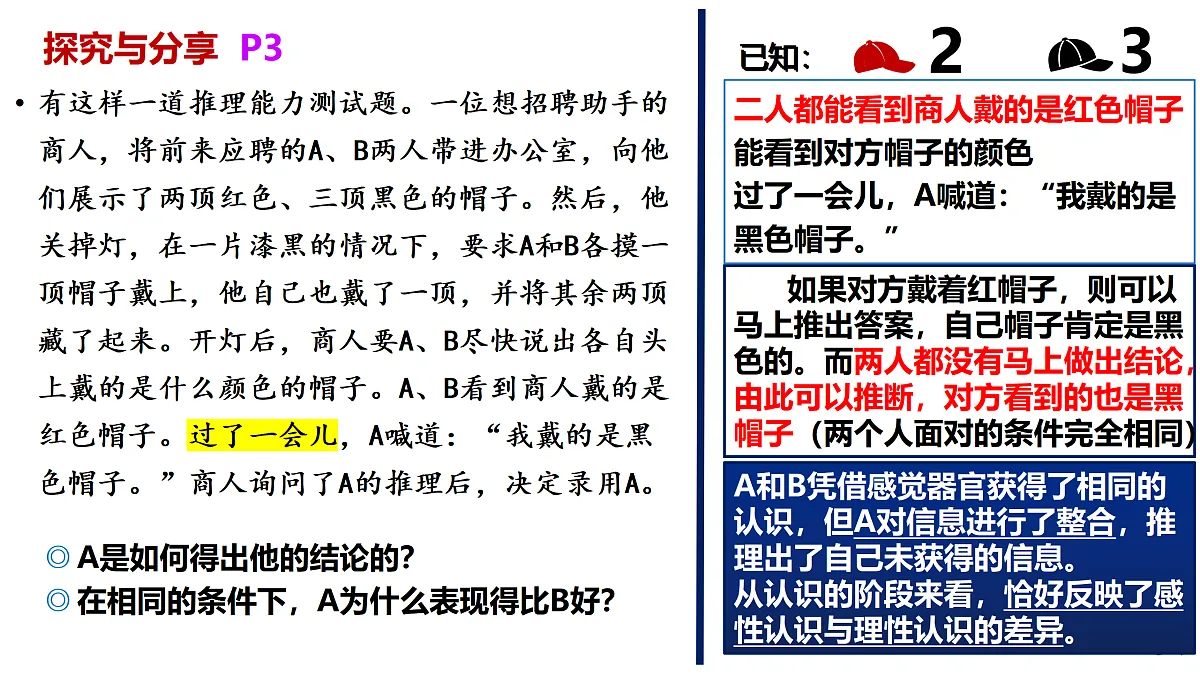17499941第7页